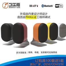 Active speakers- 2.1 speaker system for home audio and home theater